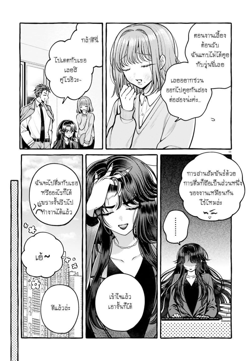 Manga-lc-com อ่านมังงะ อ่านการ์ตูน ออนไลน์ ฟรี Kono Koi, Ittan Mochikaerasete Itadakimasu! ตอนที่ 1 2 3 4 5 6 7 8 9 10 11 12 13 14 ฟรี ไม่มีโฆษณา Manga-lc - อ่าน มังงะ อ่าน การ์ตูน ออนไลน์ อ่านมังงะ ฟรี
