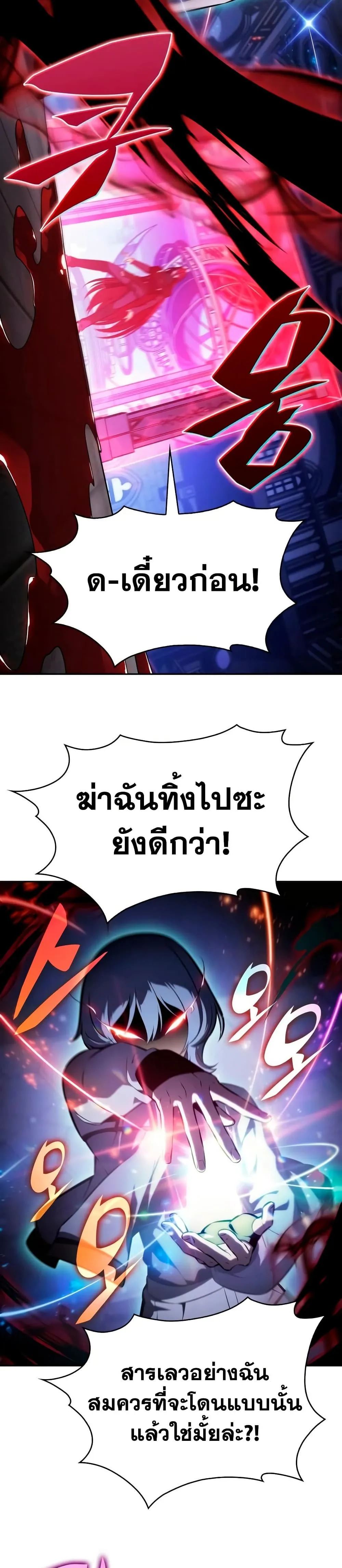 Manga-lc-com อ่านมังงะ อ่านการ์ตูน ออนไลน์ ฟรี The Regressed Son of a Duke is an Assassin – ลูกชายคนเล็กของ ตอนที่ 1 2 3 4 5 6 7 8 9 10 11 12 13 14 ฟรี ไม่มีโฆษณา Manga-lc - อ่าน มังงะ อ่าน การ์ตูน ออนไลน์ อ่านมังงะ ฟรี