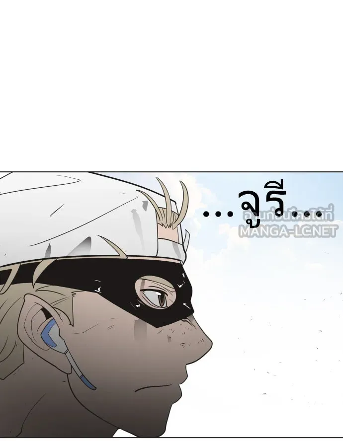 ยุคแห่งยอดมนุษย์ ตอนที่ 22 รูปที่ 105