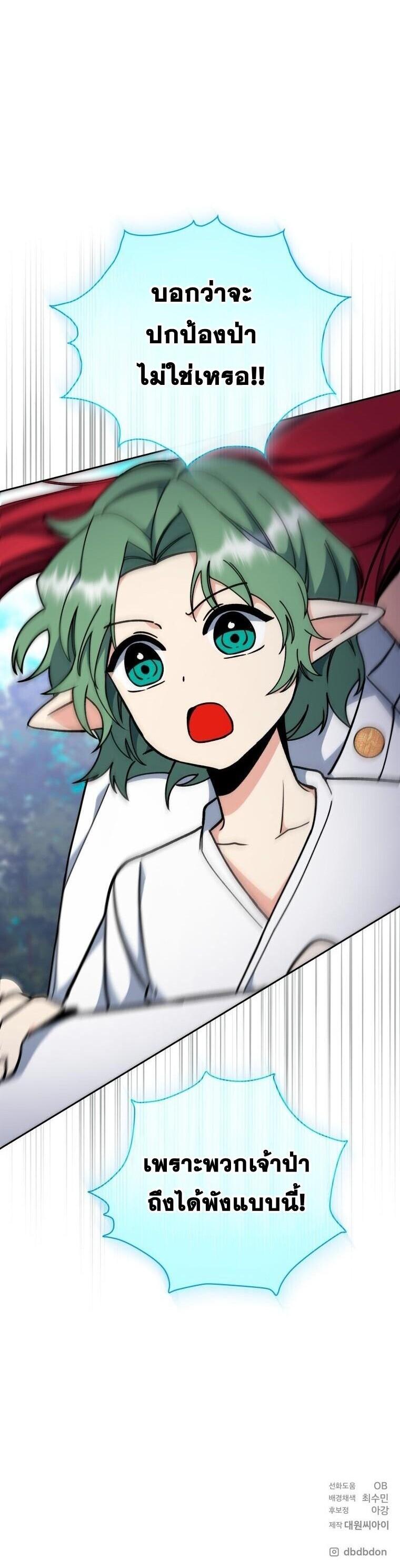 Manga-lc-com อ่านมังงะ อ่านการ์ตูน ออนไลน์ ฟรี Winterbell ตอนที่ 1 2 3 4 5 6 7 8 9 10 11 12 13 14 ฟรี ไม่มีโฆษณา Manga-lc - อ่าน มังงะ อ่าน การ์ตูน ออนไลน์ อ่านมังงะ ฟรี