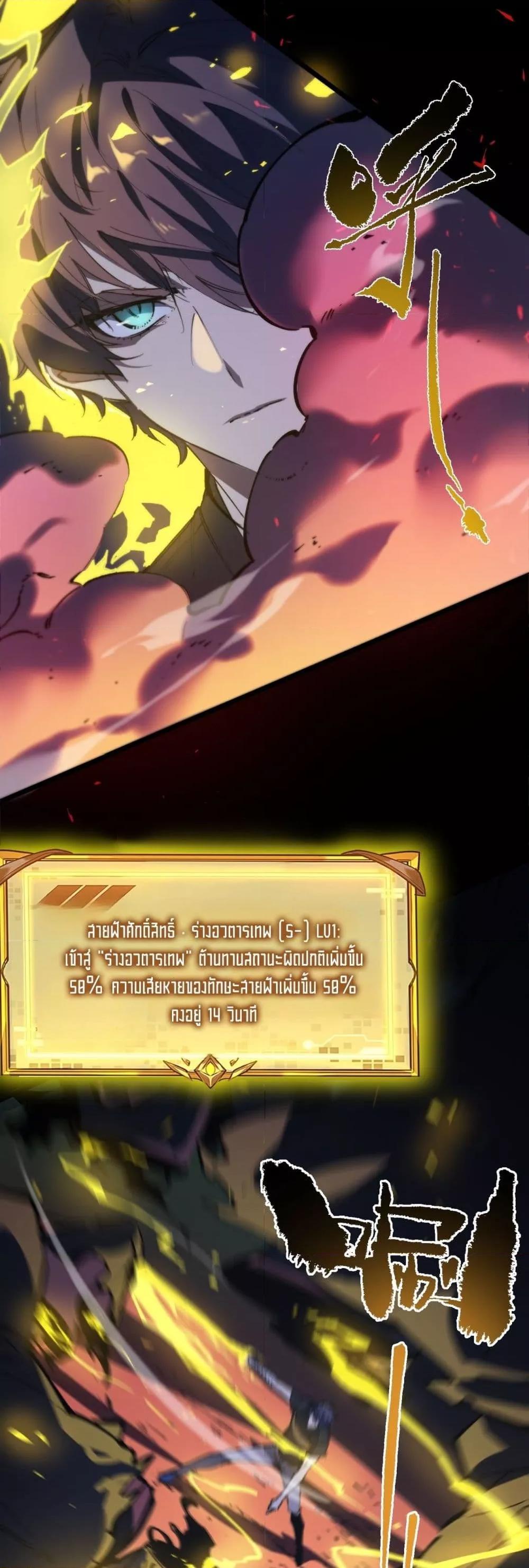 Manga-lc-com อ่านมังงะ อ่านการ์ตูน ออนไลน์ ฟรี SSSlevelSaint ตอนที่ 1 2 3 4 5 6 7 8 9 10 11 12 13 14 ฟรี ไม่มีโฆษณา Manga-lc - อ่าน มังงะ อ่าน การ์ตูน ออนไลน์ อ่านมังงะ ฟรี