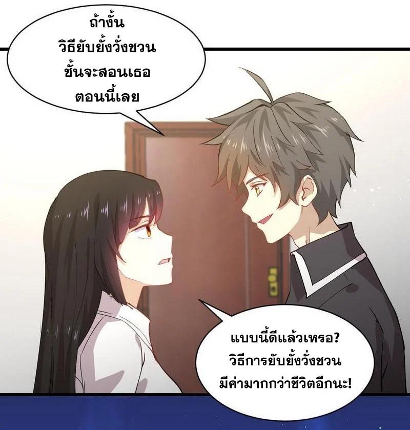 Manga-lc-com อ่านมังงะ อ่านการ์ตูน ออนไลน์ ฟรี Immortal Swordsman in the Reverse World ตอนที่ 1 2 3 4 5 6 7 8 9 10 11 12 13 14 ฟรี ไม่มีโฆษณา Manga-lc - อ่าน มังงะ อ่าน การ์ตูน ออนไลน์ อ่านมังงะ ฟรี