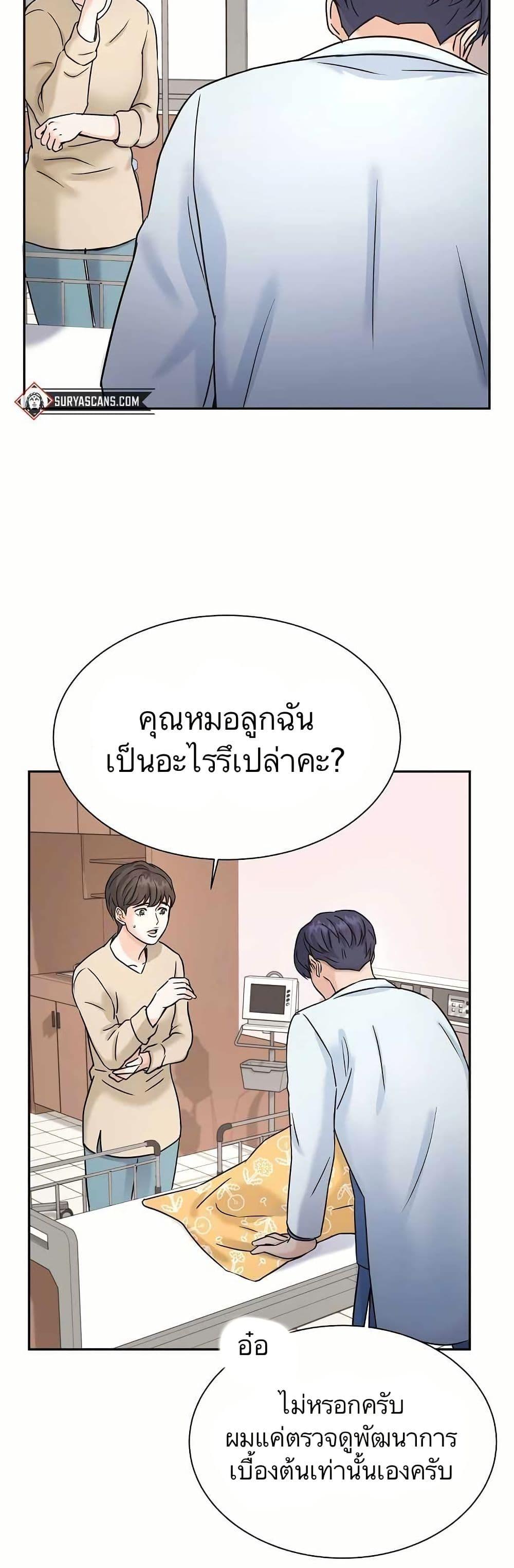 Manga-lc-com อ่านมังงะ อ่านการ์ตูน ออนไลน์ ฟรี Return of the Max-Level Doctor ตอนที่ 1 2 3 4 5 6 7 8 9 10 11 12 13 14 ฟรี ไม่มีโฆษณา Manga-lc - อ่าน มังงะ อ่าน การ์ตูน ออนไลน์ อ่านมังงะ ฟรี