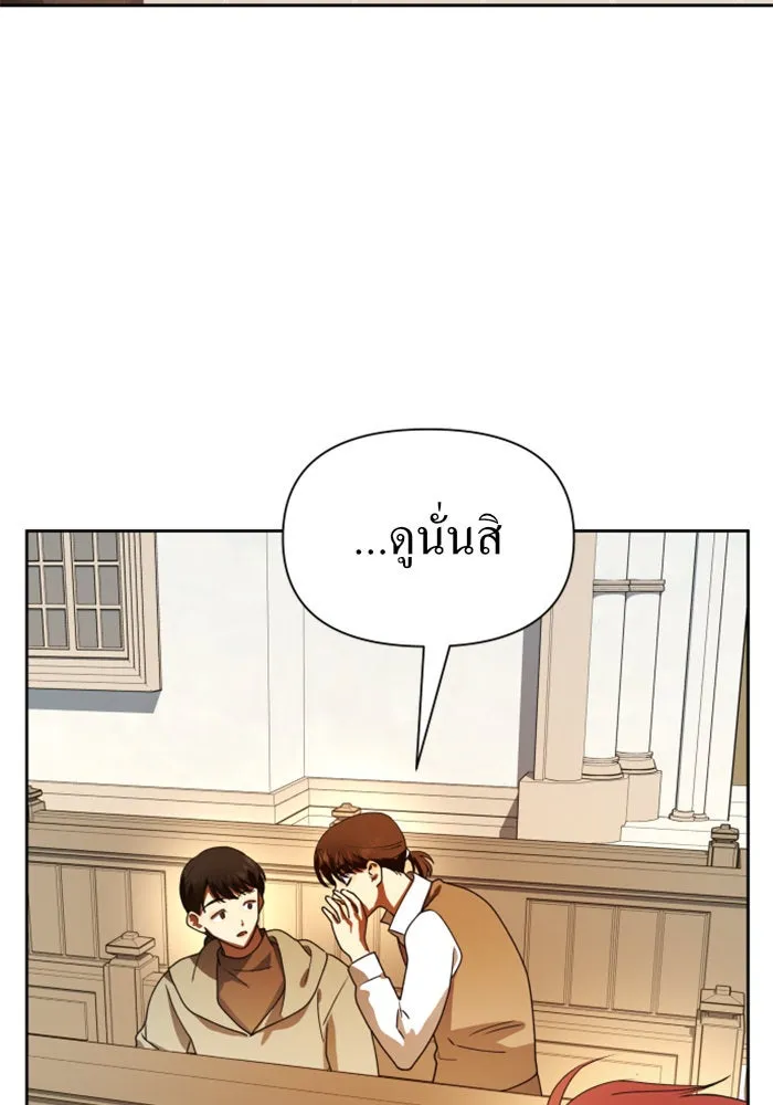 ชิงชีวิตพลิกลิขิตชะตา ตอนที่ 74. การพิจารณาคดีที่จะจารึกในหน้า รูปที่ 133