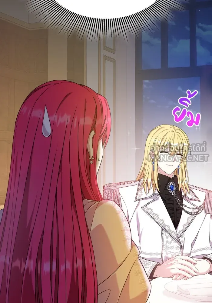 ทำแบบนี้ไม่ได้เพคะ องค์ชาย ตอนที่ 47 รูปที่ 18