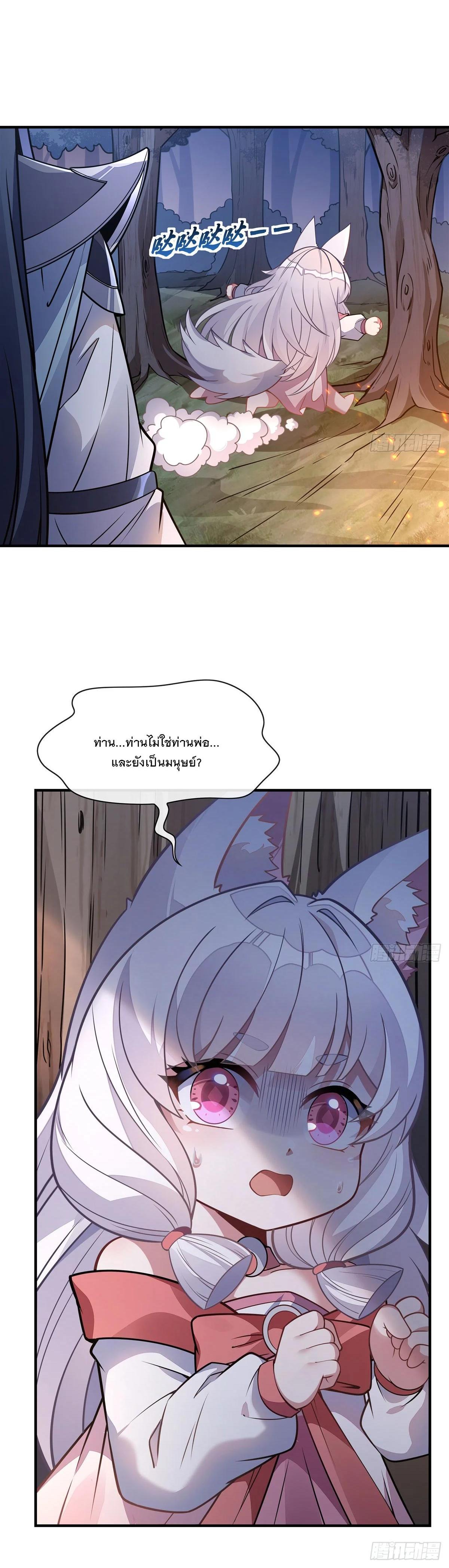 Manga-lc-com อ่านมังงะ อ่านการ์ตูน ออนไลน์ ฟรี My Female Disciples are all Future Masters of the Heavens ตอนที่ 1 2 3 4 5 6 7 8 9 10 11 12 13 14 ฟรี ไม่มีโฆษณา Manga-lc - อ่าน มังงะ อ่าน การ์ตูน ออนไลน์ อ่านมังงะ ฟรี