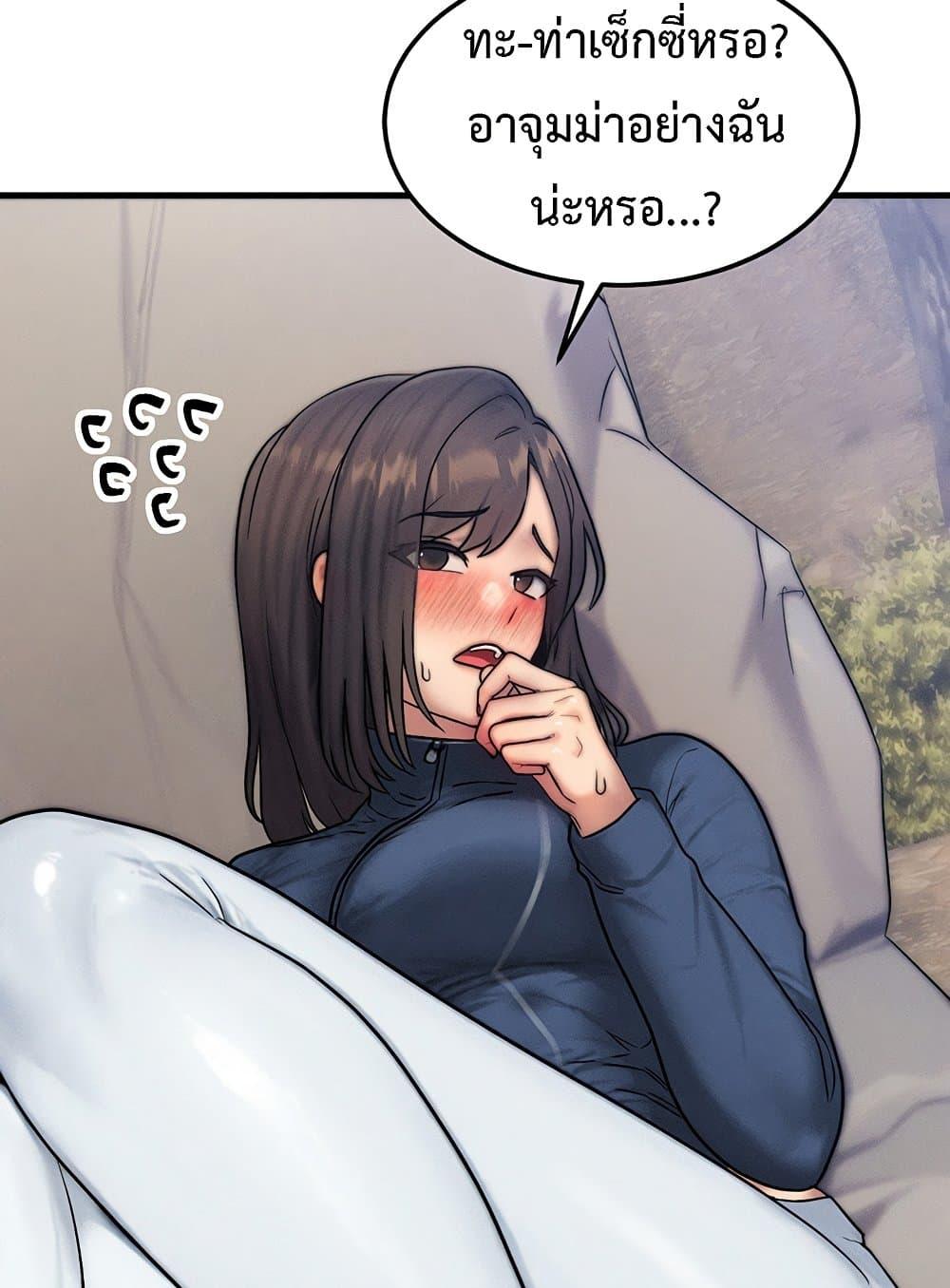 Doujin-Lc- อ่าน โดจิน มังฮวา เกาหลี ญี่ปุ่น จีน แปลไทย My Body Got Switched ตอนที่ 1 2 3 4 5 6 7 8 9 10 11 12 13 14 ฟรี ไม่มีโฆษณา อ่าน โดจิน Manhwa เกาหลี ญี่ปุ่น จีน เรามีครบ คัดมาให้เน้นๆ โดจิน 18+ รับประกันความฟินโดย  Doujin Lc