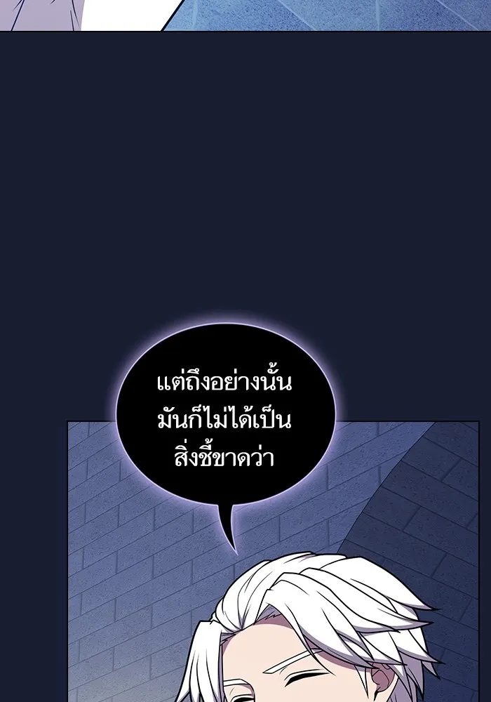 ผู้เล่นขั้นเทพแห่งหอคอยฝึกสอน ตอนที่ 181 รูปที่ 107