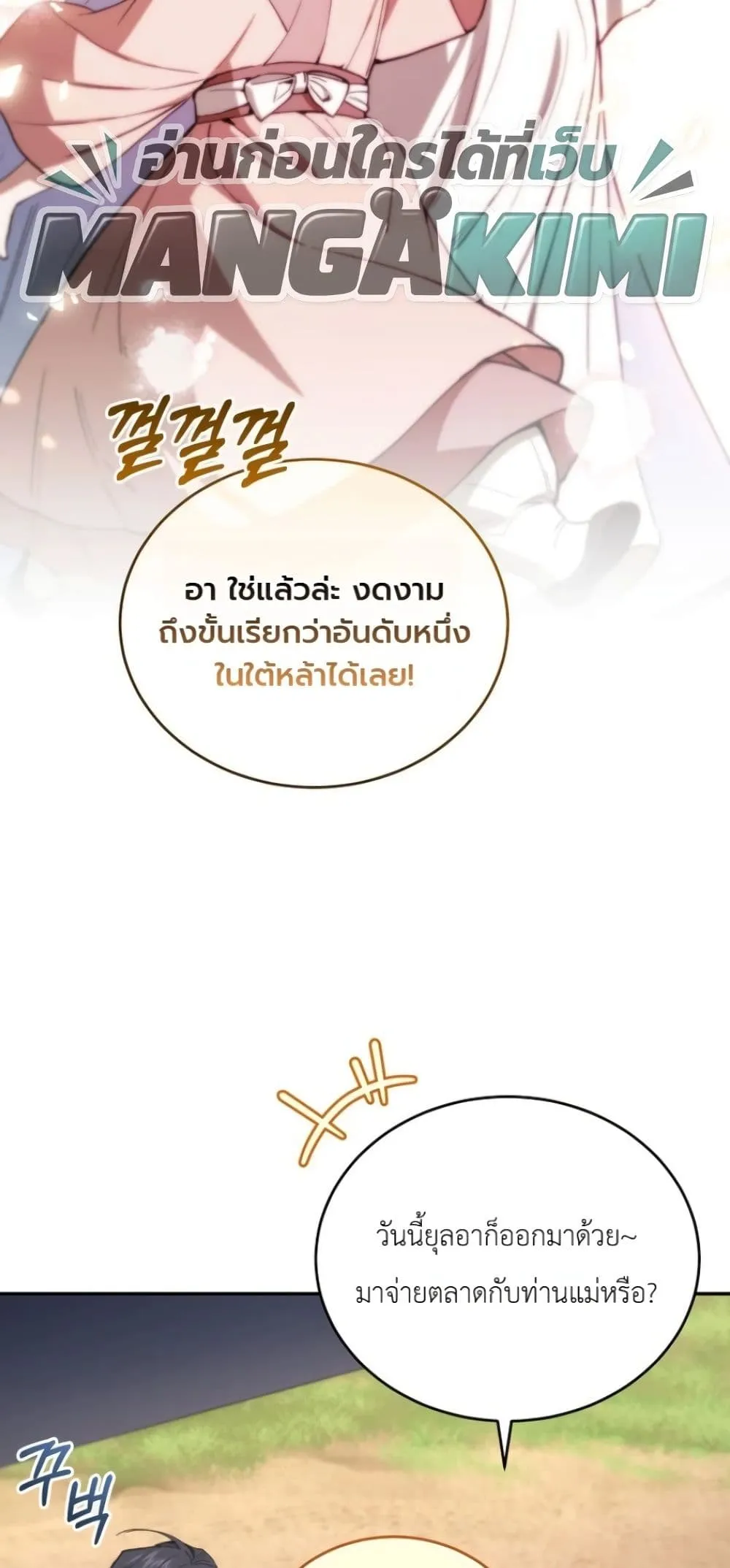 Manga-lc-com อ่านมังงะ อ่านการ์ตูน ออนไลน์ ฟรี My Father Is the Number One Under Heaven ตอนที่ 1 2 3 4 5 6 7 8 9 10 11 12 13 14 ฟรี ไม่มีโฆษณา Manga-lc - อ่าน มังงะ อ่าน การ์ตูน ออนไลน์ อ่านมังงะ ฟรี