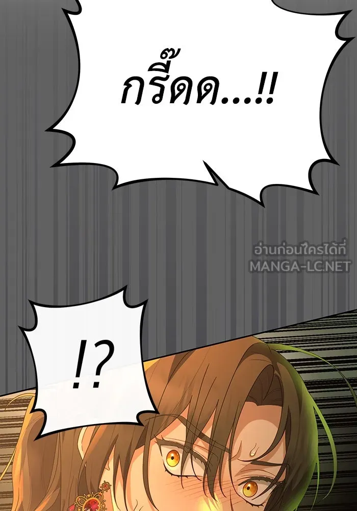 อยู่ดี ๆ ก็มีนางเอกนิยายเป็นเพื่อนบ้าน ตอนที่ 61 รูปที่ 15