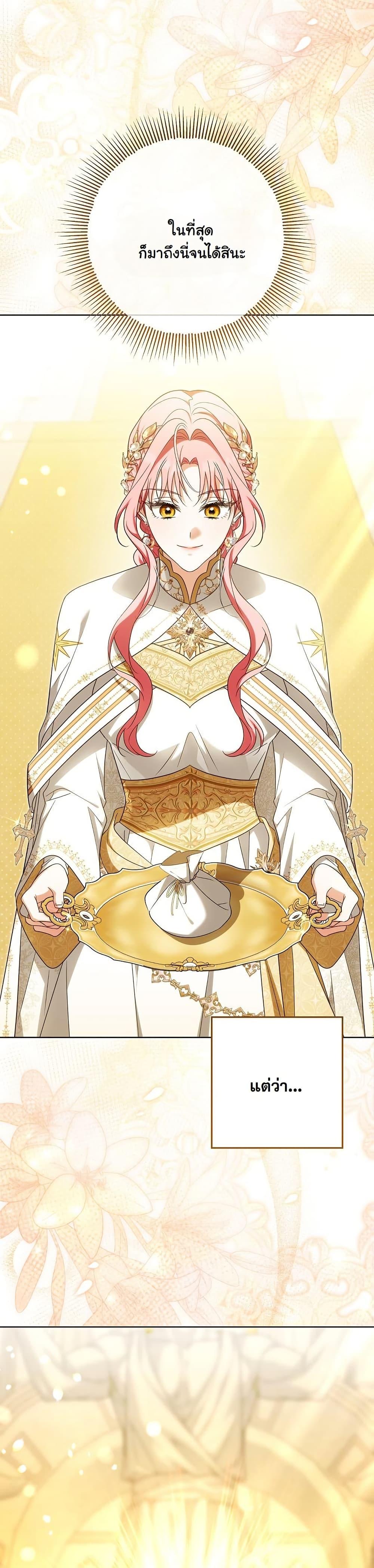 Manga-lc-com อ่านมังงะ อ่านการ์ตูน ออนไลน์ ฟรี I Will Buy Divine Power With Money! ตอนที่ 1 2 3 4 5 6 7 8 9 10 11 12 13 14 ฟรี ไม่มีโฆษณา Manga-lc - อ่าน มังงะ อ่าน การ์ตูน ออนไลน์ อ่านมังงะ ฟรี