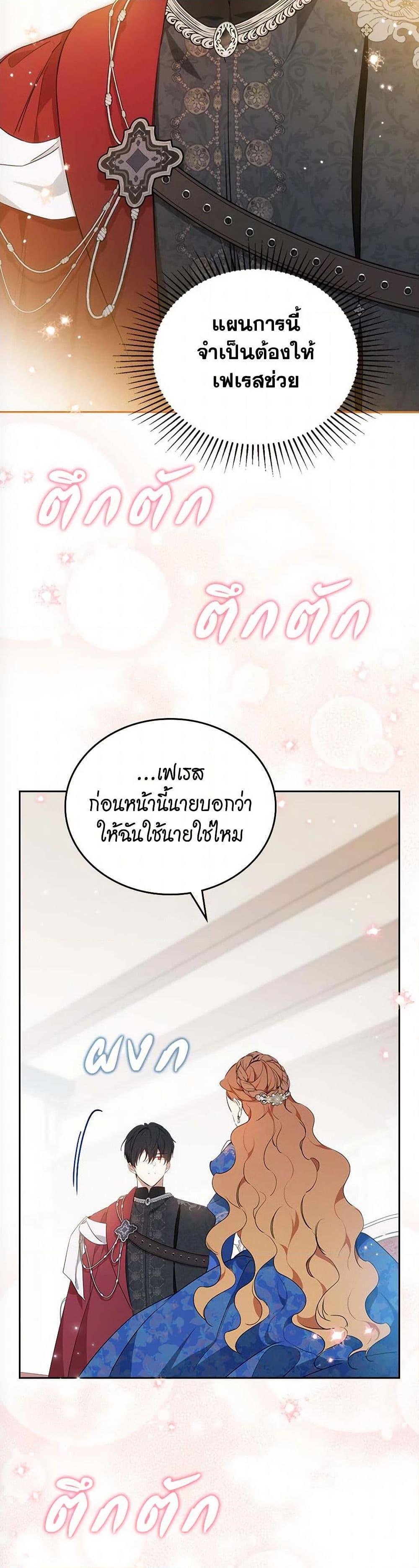 Manga-lc-com อ่านมังงะ อ่านการ์ตูน ออนไลน์ ฟรี In This Life, I Will Be the Lord ตอนที่ 1 2 3 4 5 6 7 8 9 10 11 12 13 14 ฟรี ไม่มีโฆษณา Manga-lc - อ่าน มังงะ อ่าน การ์ตูน ออนไลน์ อ่านมังงะ ฟรี