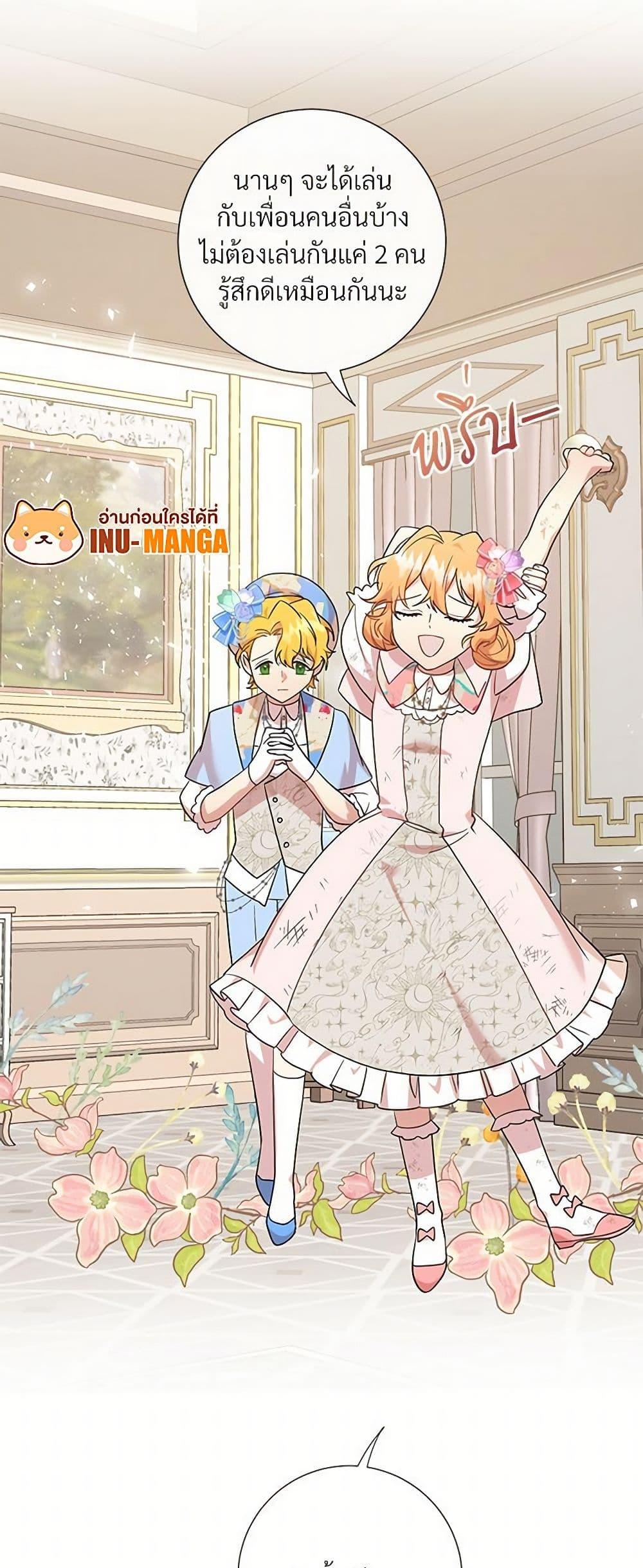 Manga-lc-com อ่านมังงะ อ่านการ์ตูน ออนไลน์ ฟรี Please Don’t Eat Me! ตอนที่ 1 2 3 4 5 6 7 8 9 10 11 12 13 14 ฟรี ไม่มีโฆษณา Manga-lc - อ่าน มังงะ อ่าน การ์ตูน ออนไลน์ อ่านมังงะ ฟรี