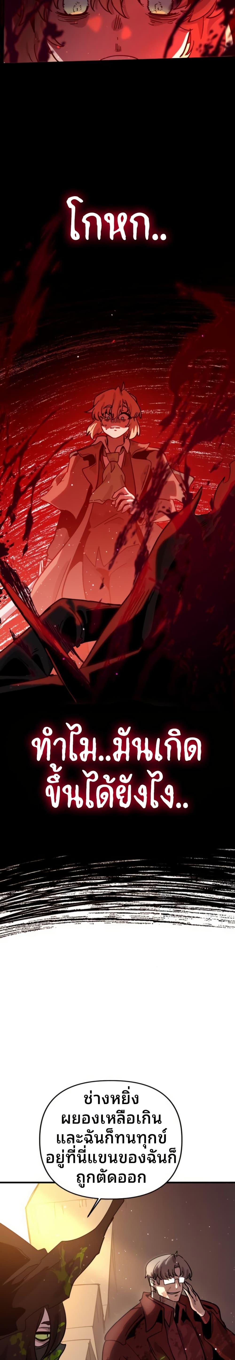 Manga-lc-com อ่านมังงะ อ่านการ์ตูน ออนไลน์ ฟรี The Second Life Is a Healing Life ตอนที่ 1 2 3 4 5 6 7 8 9 10 11 12 13 14 ฟรี ไม่มีโฆษณา Manga-lc - อ่าน มังงะ อ่าน การ์ตูน ออนไลน์ อ่านมังงะ ฟรี