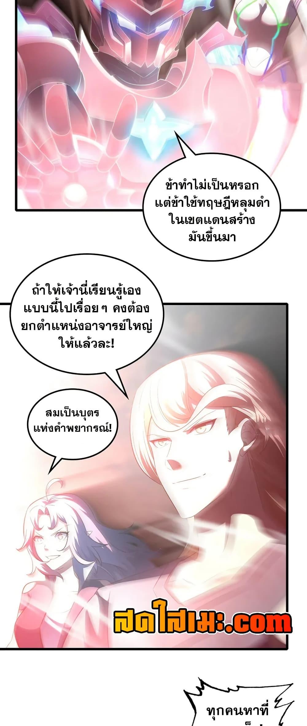 Manga-lc-com อ่านมังงะ อ่านการ์ตูน ออนไลน์ ฟรี My Wife is a Demon Queen ตอนที่ 1 2 3 4 5 6 7 8 9 10 11 12 13 14 ฟรี ไม่มีโฆษณา Manga-lc - อ่าน มังงะ อ่าน การ์ตูน ออนไลน์ อ่านมังงะ ฟรี
