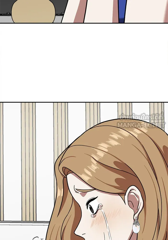 ช่วยเปลี่ยนฉันที ตอนที่ 55. ยอมินซอ 5 รูปที่ 123