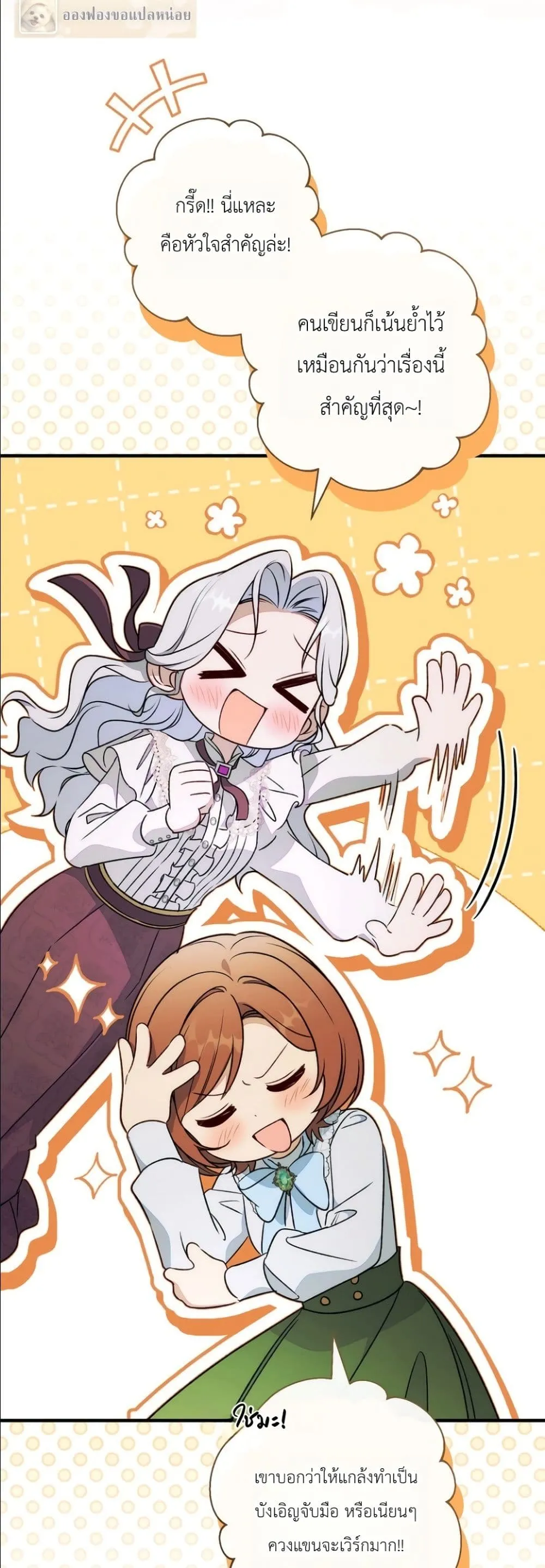 Manga-lc-com อ่านมังงะ อ่านการ์ตูน ออนไลน์ ฟรี Dating the Emperor in Secret, but I Don’t Know About It ตอนที่ 1 2 3 4 5 6 7 8 9 10 11 12 13 14 ฟรี ไม่มีโฆษณา Manga-lc - อ่าน มังงะ อ่าน การ์ตูน ออนไลน์ อ่านมังงะ ฟรี