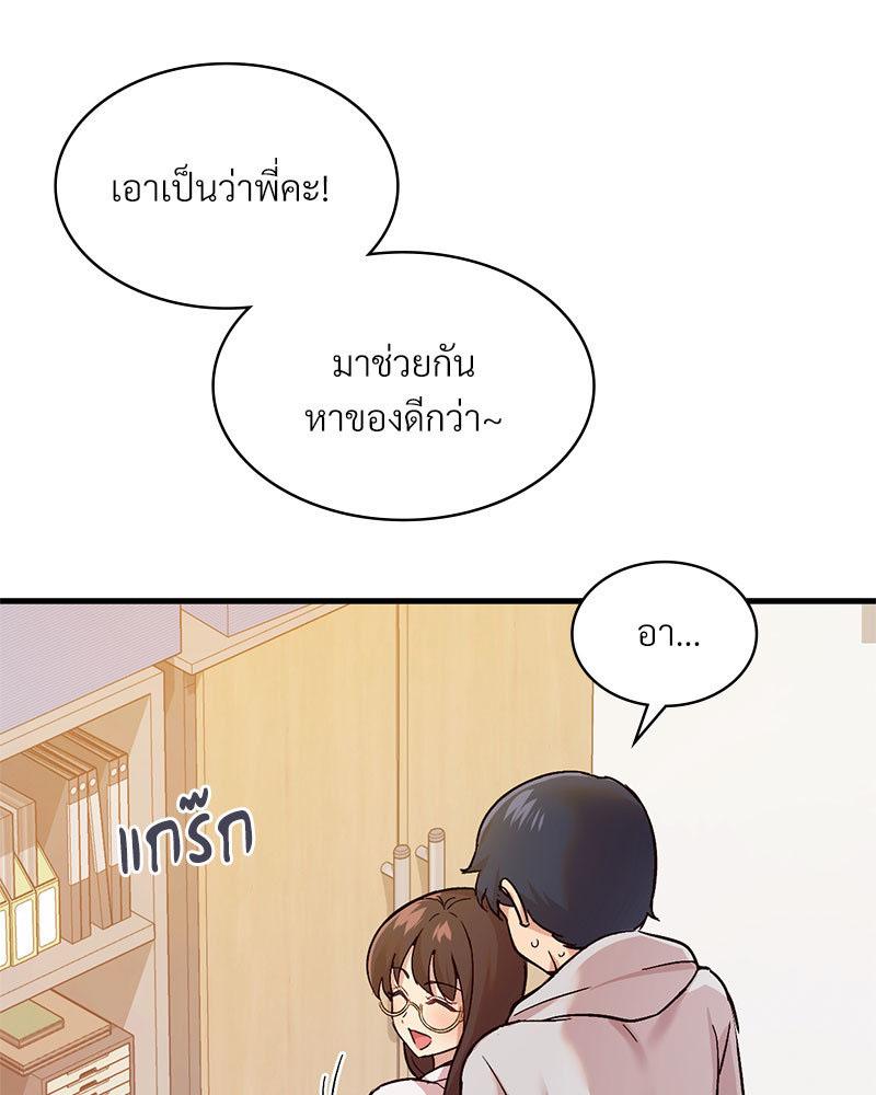 Doujin-Lc- อ่าน โดจิน มังฮวา เกาหลี ญี่ปุ่น จีน แปลไทย Playing On Hard Mode ตอนที่ 1 2 3 4 5 6 7 8 9 10 11 12 13 14 ฟรี ไม่มีโฆษณา อ่าน โดจิน Manhwa เกาหลี ญี่ปุ่น จีน เรามีครบ คัดมาให้เน้นๆ โดจิน 18+ รับประกันความฟินโดย  Doujin Lc