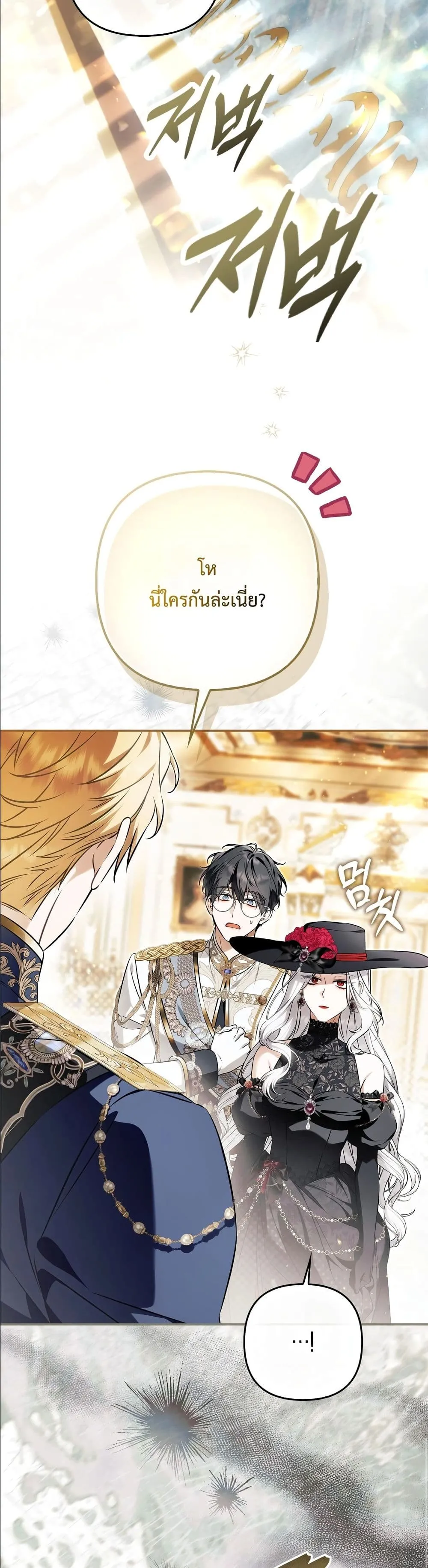 Manga-lc-com อ่านมังงะ อ่านการ์ตูน ออนไลน์ ฟรี The Baddest Villainess Is Back ตอนที่ 1 2 3 4 5 6 7 8 9 10 11 12 13 14 ฟรี ไม่มีโฆษณา Manga-lc - อ่าน มังงะ อ่าน การ์ตูน ออนไลน์ อ่านมังงะ ฟรี