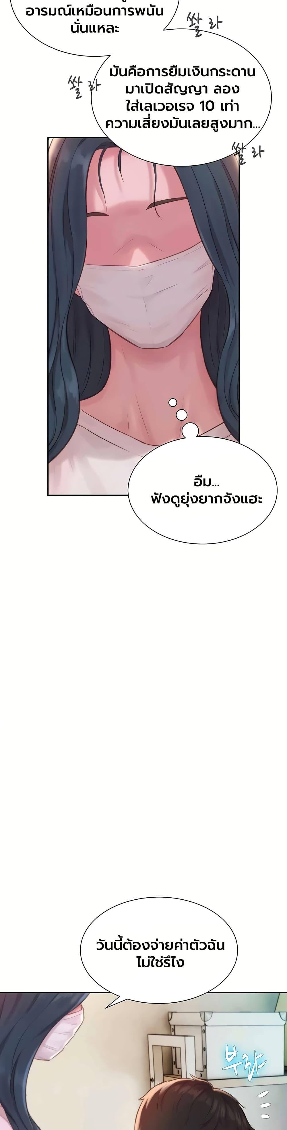 Doujin-Lc- อ่าน โดจิน มังฮวา เกาหลี ญี่ปุ่น จีน แปลไทย Capitalist Harem ตอนที่ 1 2 3 4 5 6 7 8 9 10 11 12 13 14 ฟรี ไม่มีโฆษณา อ่าน โดจิน Manhwa เกาหลี ญี่ปุ่น จีน เรามีครบ คัดมาให้เน้นๆ โดจิน 18+ รับประกันความฟินโดย  Doujin Lc