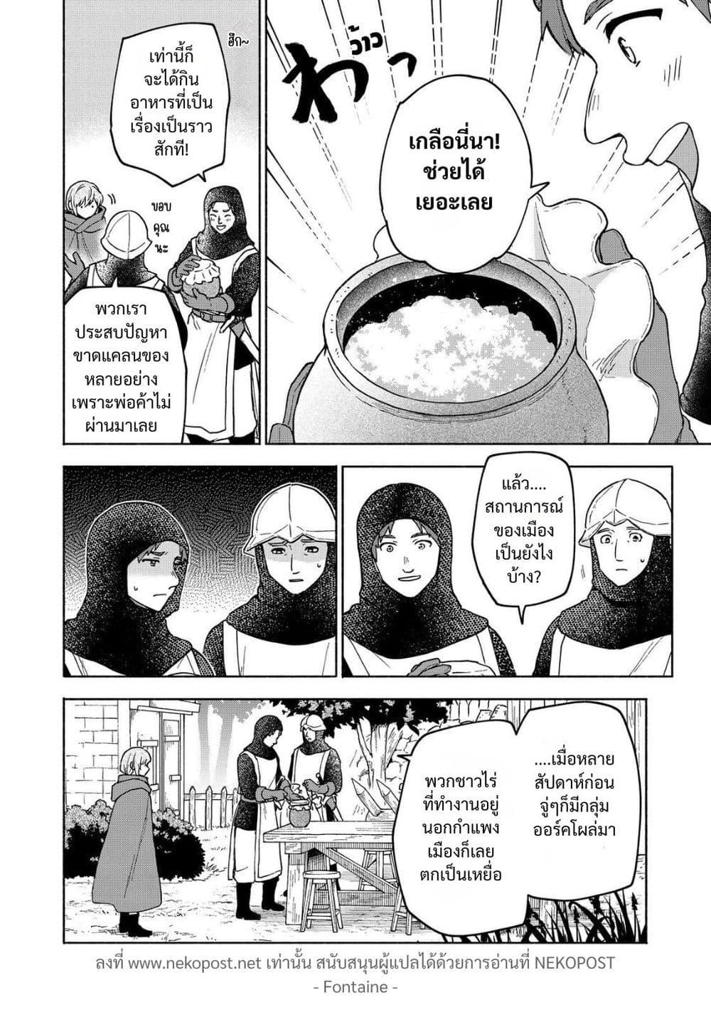 Manga-lc-com อ่านมังงะ อ่านการ์ตูน ออนไลน์ ฟรี Otome Game no Heroine de Saikyou Survival @COMIC ตอนที่ 1 2 3 4 5 6 7 8 9 10 11 12 13 14 ฟรี ไม่มีโฆษณา Manga-lc - อ่าน มังงะ อ่าน การ์ตูน ออนไลน์ อ่านมังงะ ฟรี