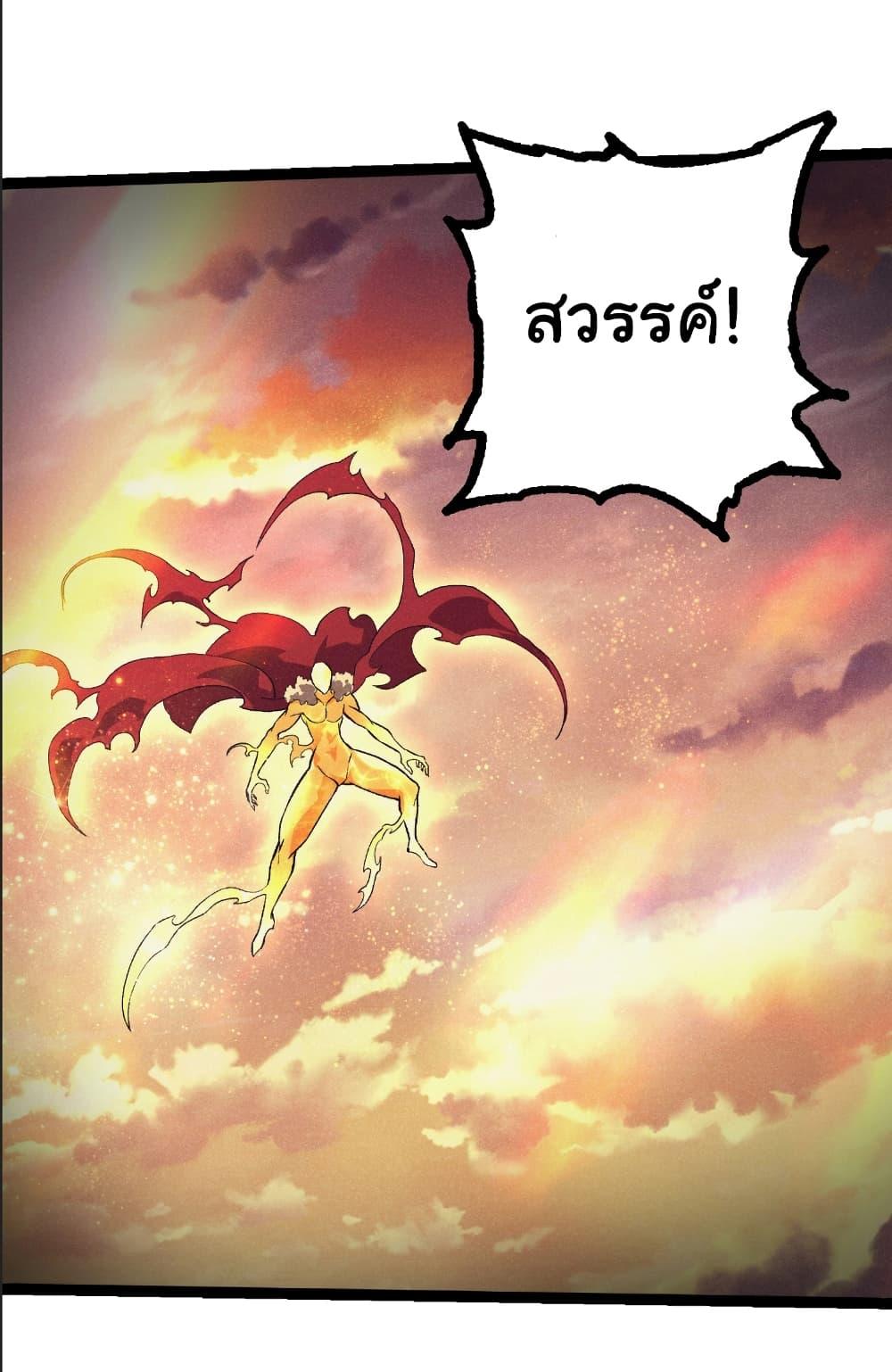 Manga-lc-com อ่านมังงะ อ่านการ์ตูน ออนไลน์ ฟรี Evolution from the Big Tree ตอนที่ 1 2 3 4 5 6 7 8 9 10 11 12 13 14 ฟรี ไม่มีโฆษณา Manga-lc - อ่าน มังงะ อ่าน การ์ตูน ออนไลน์ อ่านมังงะ ฟรี