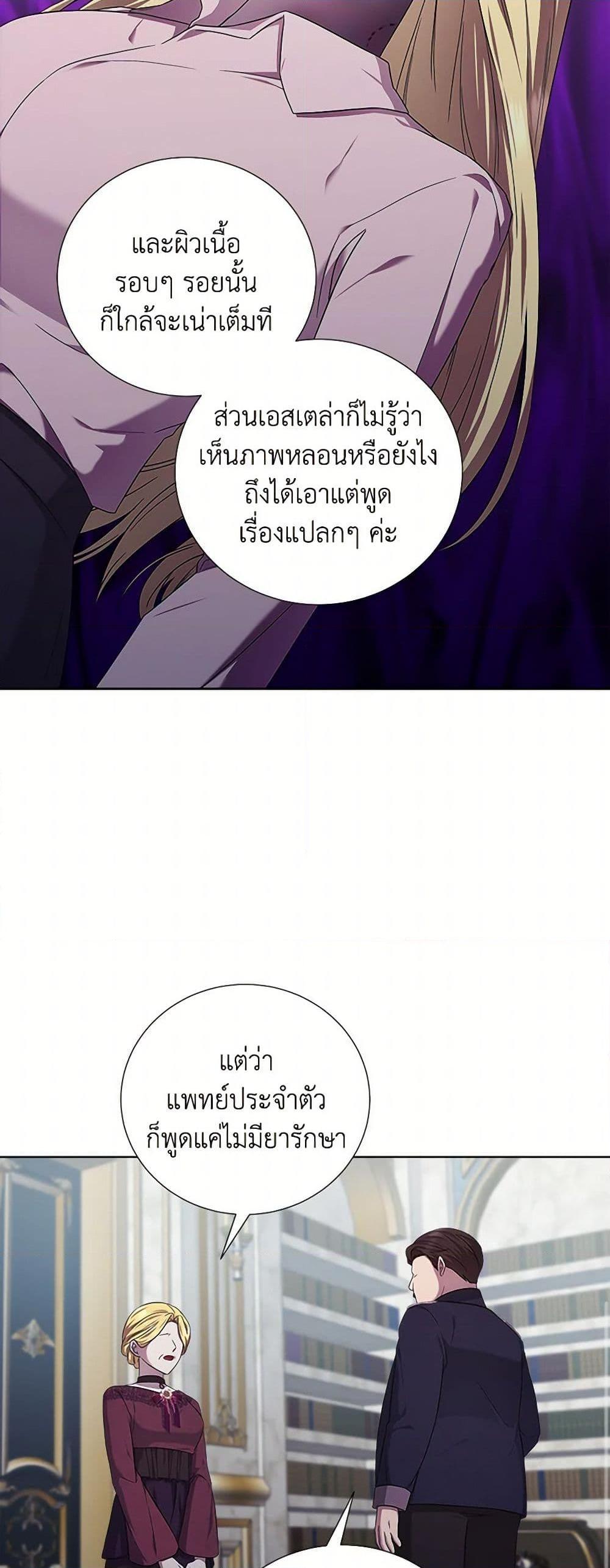 Manga-lc-com อ่านมังงะ อ่านการ์ตูน ออนไลน์ ฟรี To My Beloved Foe ตอนที่ 1 2 3 4 5 6 7 8 9 10 11 12 13 14 ฟรี ไม่มีโฆษณา Manga-lc - อ่าน มังงะ อ่าน การ์ตูน ออนไลน์ อ่านมังงะ ฟรี
