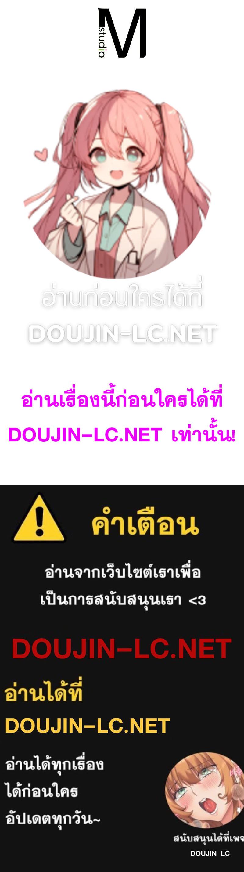 Doujin-Lc- อ่าน โดจิน มังฮวา เกาหลี ญี่ปุ่น จีน แปลไทย Playing On Hard Mode ตอนที่ 1 2 3 4 5 6 7 8 9 10 11 12 13 14 ฟรี ไม่มีโฆษณา อ่าน โดจิน Manhwa เกาหลี ญี่ปุ่น จีน เรามีครบ คัดมาให้เน้นๆ โดจิน 18+ รับประกันความฟินโดย  Doujin Lc