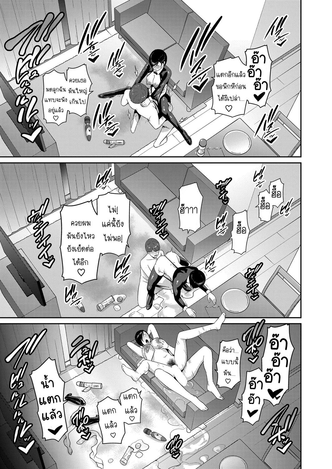Doujin-Lc- อ่าน โดจิน มังฮวา เกาหลี ญี่ปุ่น จีน แปลไทย แม่เพื่อนเลื่อนเป็นแฟน ตอนที่ 1 2 3 4 5 6 7 8 9 10 11 12 13 14 ฟรี ไม่มีโฆษณา อ่าน โดจิน Manhwa เกาหลี ญี่ปุ่น จีน เรามีครบ คัดมาให้เน้นๆ โดจิน 18+ รับประกันความฟินโดย  Doujin Lc