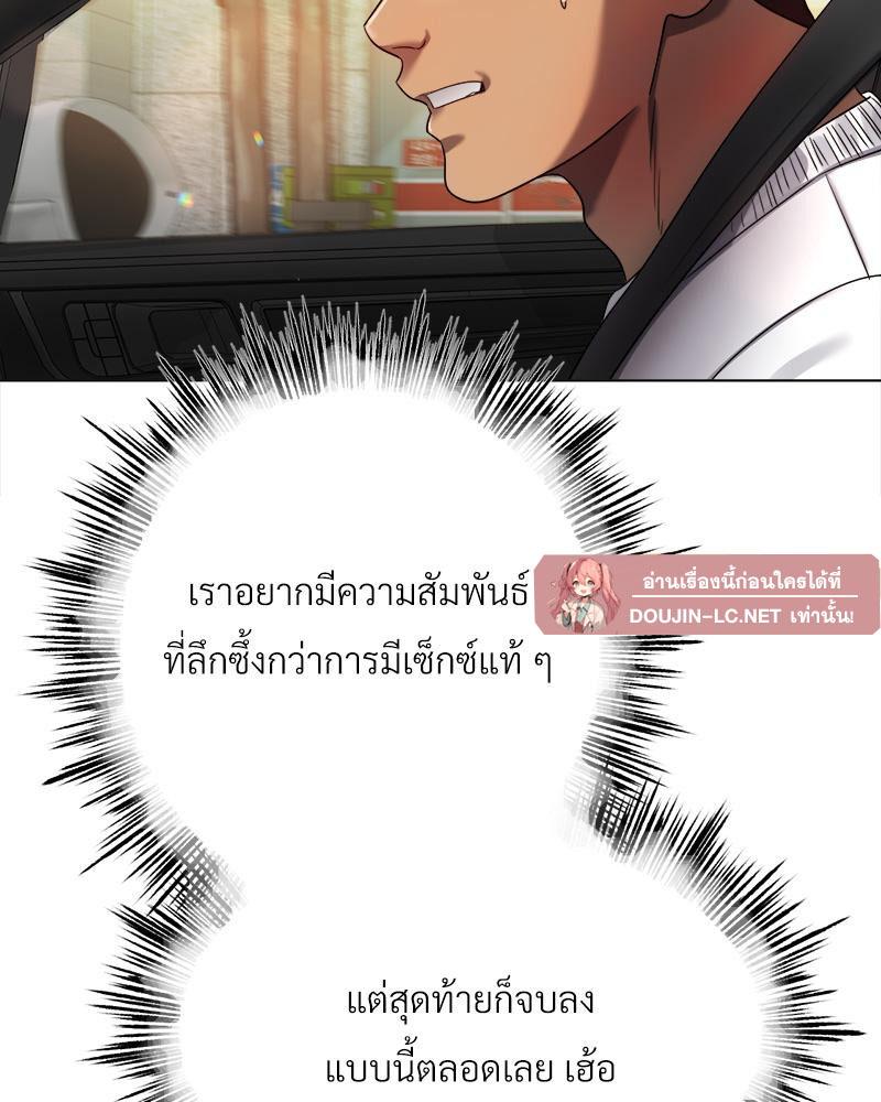 Doujin-Lc- อ่าน โดจิน มังฮวา เกาหลี ญี่ปุ่น จีน แปลไทย Do You Like to Exerc ตอนที่ 1 2 3 4 5 6 7 8 9 10 11 12 13 14 ฟรี ไม่มีโฆษณา อ่าน โดจิน Manhwa เกาหลี ญี่ปุ่น จีน เรามีครบ คัดมาให้เน้นๆ โดจิน 18+ รับประกันความฟินโดย  Doujin Lc