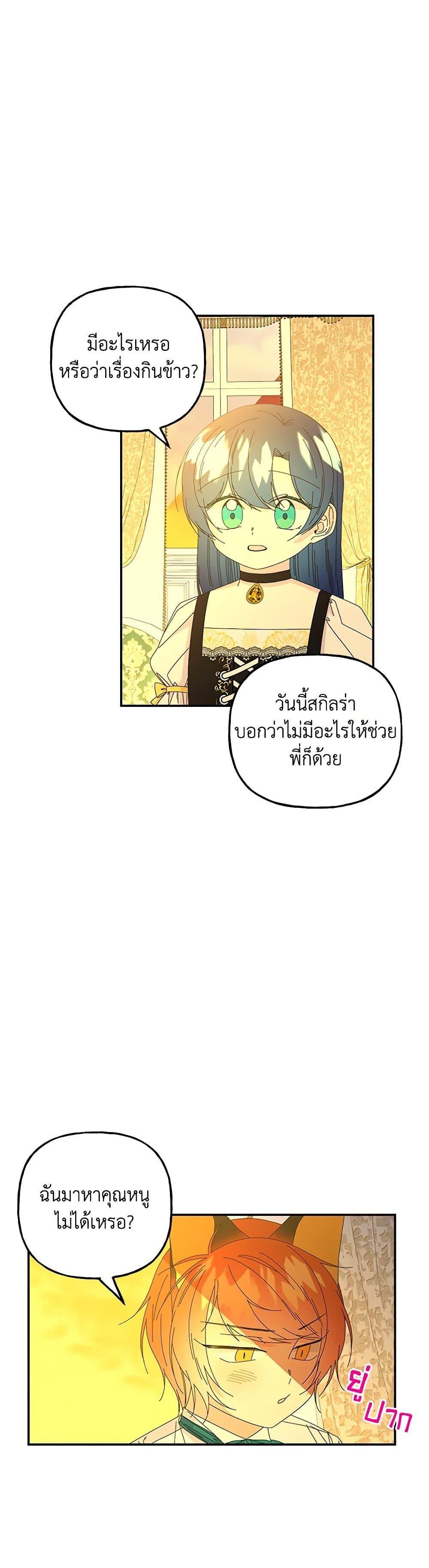 Manga-lc-com อ่านมังงะ อ่านการ์ตูน ออนไลน์ ฟรี Daughter of the Archmage ตอนที่ 1 2 3 4 5 6 7 8 9 10 11 12 13 14 ฟรี ไม่มีโฆษณา Manga-lc - อ่าน มังงะ อ่าน การ์ตูน ออนไลน์ อ่านมังงะ ฟรี