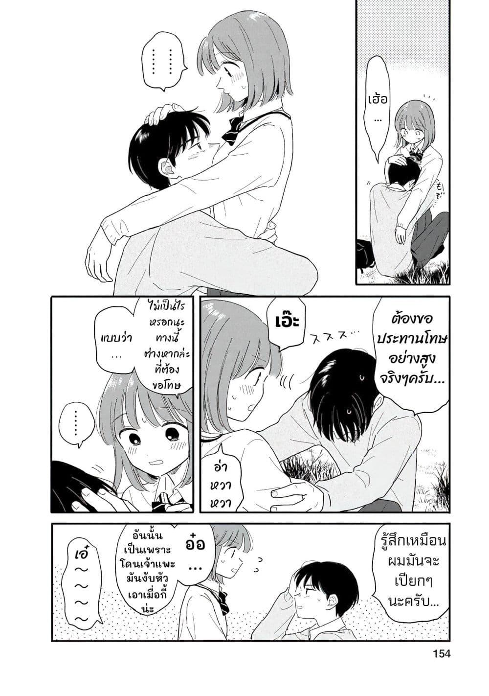 Manga-lc-com อ่านมังงะ อ่านการ์ตูน ออนไลน์ ฟรี Houkago Kitaku Biyori ตอนที่ 1 2 3 4 5 6 7 8 9 10 11 12 13 14 ฟรี ไม่มีโฆษณา Manga-lc - อ่าน มังงะ อ่าน การ์ตูน ออนไลน์ อ่านมังงะ ฟรี