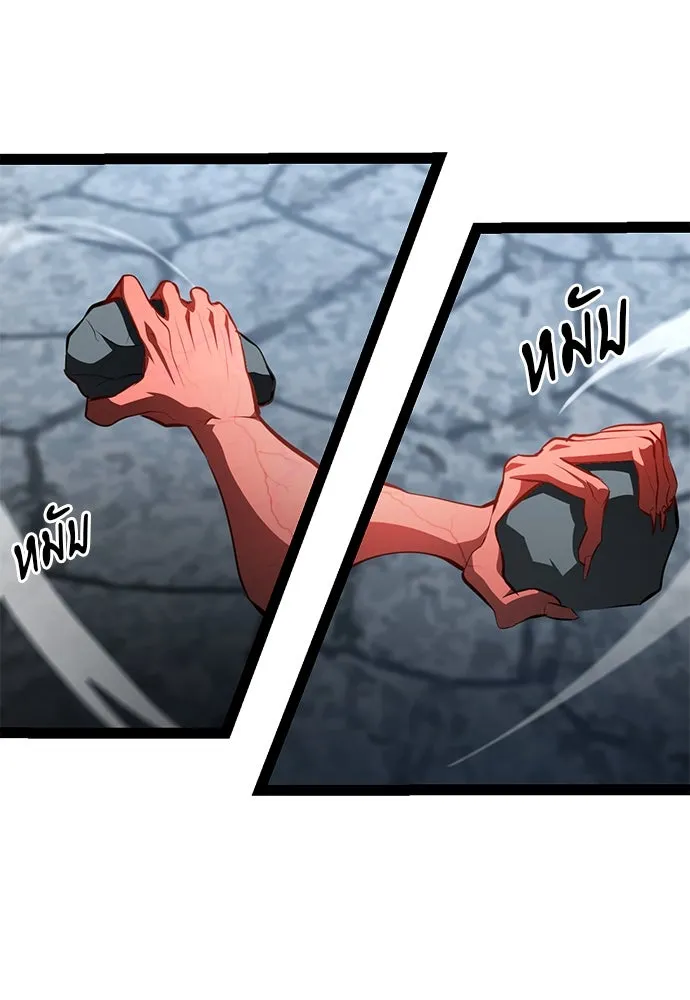 ก็อบลินเลเวล 999 ตอนที่ 17 รูปที่ 77