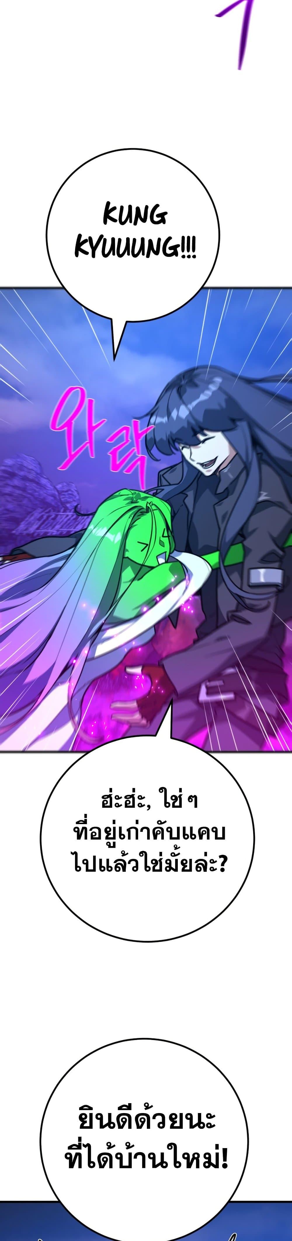 Manga-lc-com อ่านมังงะ อ่านการ์ตูน ออนไลน์ ฟรี World’s Strongest Troll ตอนที่ 1 2 3 4 5 6 7 8 9 10 11 12 13 14 ฟรี ไม่มีโฆษณา Manga-lc - อ่าน มังงะ อ่าน การ์ตูน ออนไลน์ อ่านมังงะ ฟรี