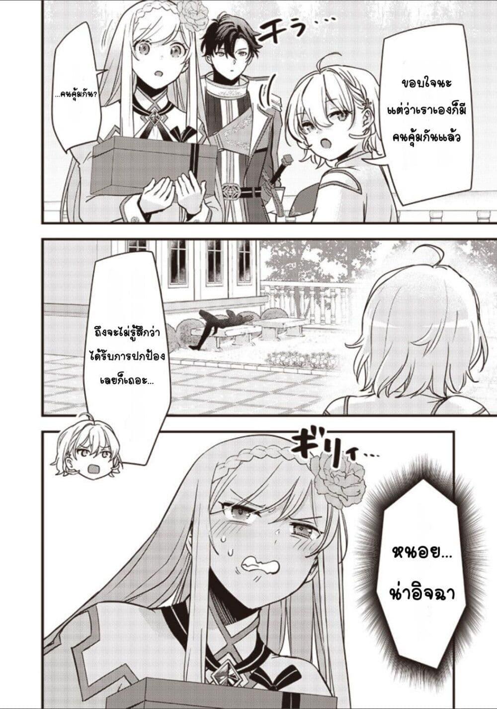 Manga-lc-com อ่านมังงะ อ่านการ์ตูน ออนไลน์ ฟรี Slime Saint ตอนที่ 1 2 3 4 5 6 7 8 9 10 11 12 13 14 ฟรี ไม่มีโฆษณา Manga-lc - อ่าน มังงะ อ่าน การ์ตูน ออนไลน์ อ่านมังงะ ฟรี