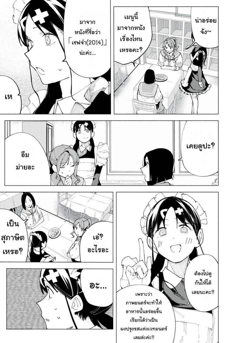 Manga-lc-com อ่านมังงะ อ่านการ์ตูน ออนไลน์ ฟรี R15+ ja dame desu ka ตอนที่ 1 2 3 4 5 6 7 8 9 10 11 12 13 14 ฟรี ไม่มีโฆษณา Manga-lc - อ่าน มังงะ อ่าน การ์ตูน ออนไลน์ อ่านมังงะ ฟรี