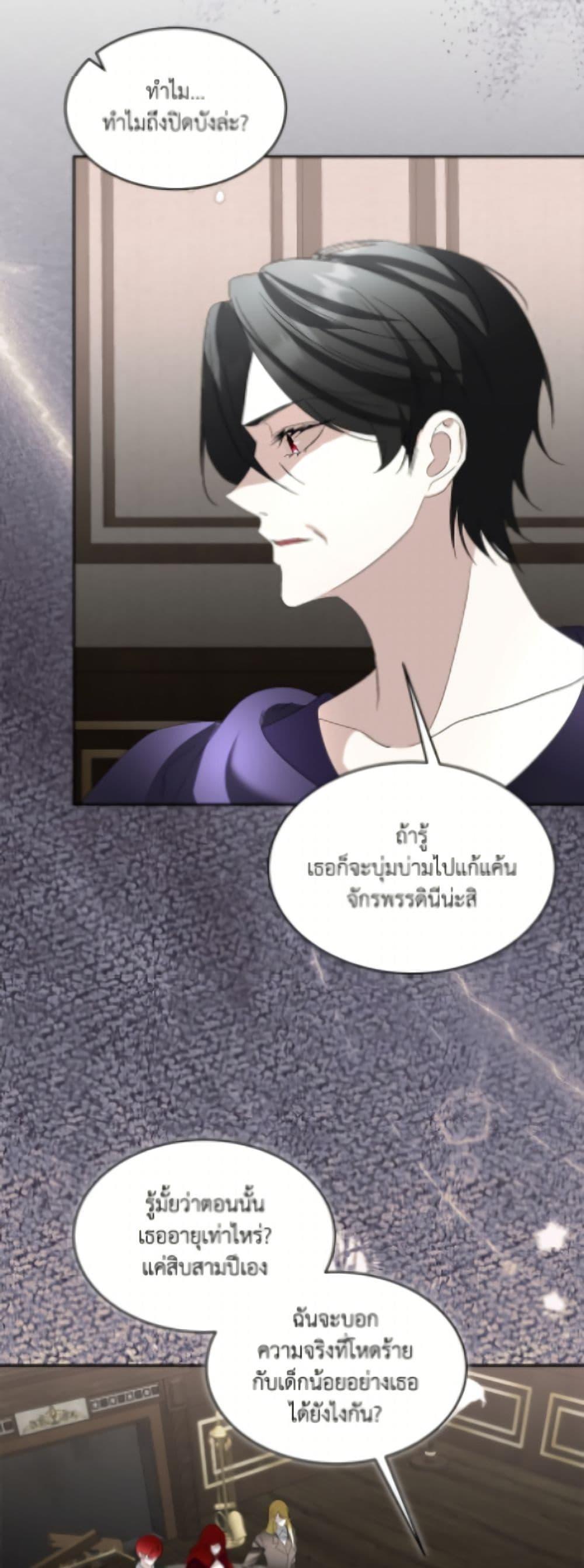 Manga-lc-com อ่านมังงะ อ่านการ์ตูน ออนไลน์ ฟรี Fostering the Male Lead ตอนที่ 1 2 3 4 5 6 7 8 9 10 11 12 13 14 ฟรี ไม่มีโฆษณา Manga-lc - อ่าน มังงะ อ่าน การ์ตูน ออนไลน์ อ่านมังงะ ฟรี