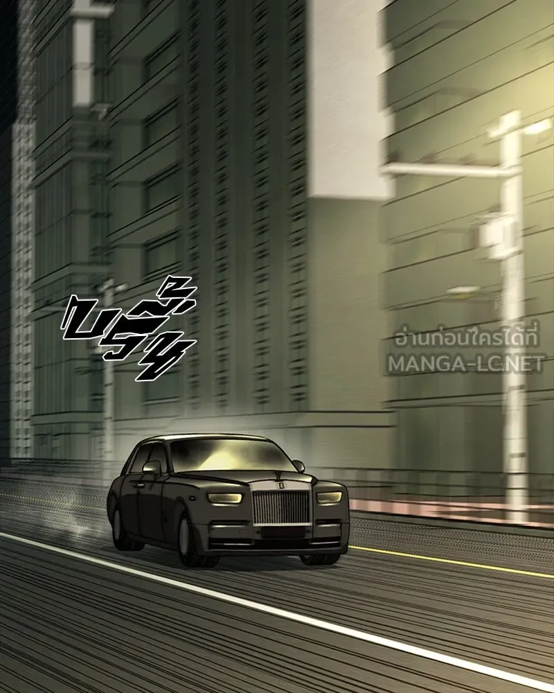 เกาลูน  ซาโรกา ตอนที่ 22 รูปที่ 36