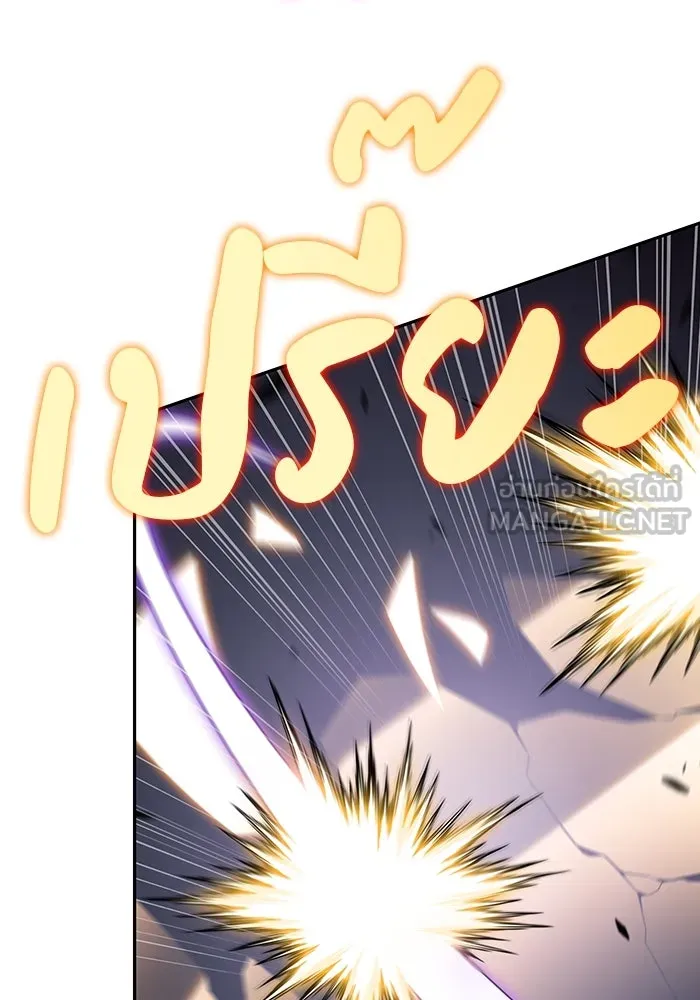 ลูกชายคนเล็กของดยุกคือมือสังหาร ตอนที่ 63 รูปที่ 75