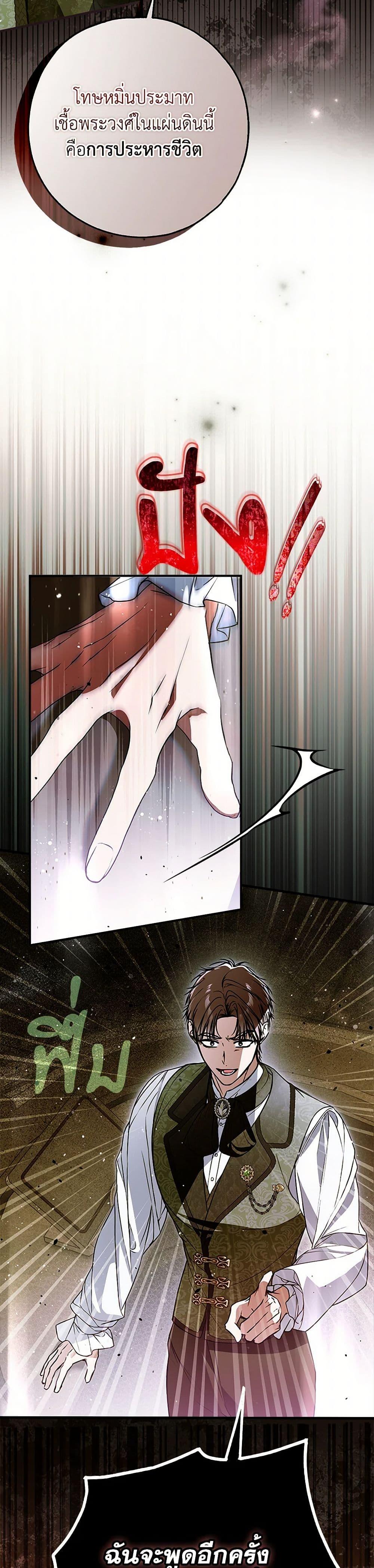 Manga-lc-com อ่านมังงะ อ่านการ์ตูน ออนไลน์ ฟรี My Body Has Been Possessed By Someone ตอนที่ 1 2 3 4 5 6 7 8 9 10 11 12 13 14 ฟรี ไม่มีโฆษณา Manga-lc - อ่าน มังงะ อ่าน การ์ตูน ออนไลน์ อ่านมังงะ ฟรี