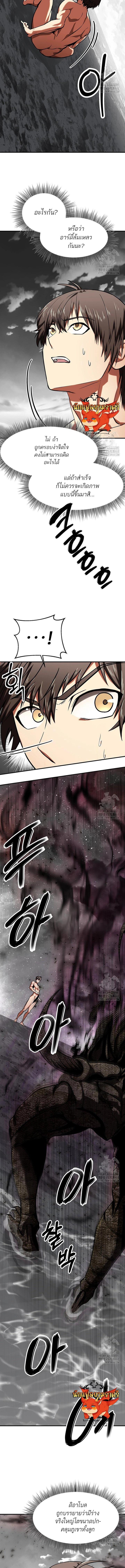 Manga-lc-com อ่านมังงะ อ่านการ์ตูน ออนไลน์ ฟรี Trapped in a Crazy World as an Extra ตอนที่ 1 2 3 4 5 6 7 8 9 10 11 12 13 14 ฟรี ไม่มีโฆษณา Manga-lc - อ่าน มังงะ อ่าน การ์ตูน ออนไลน์ อ่านมังงะ ฟรี