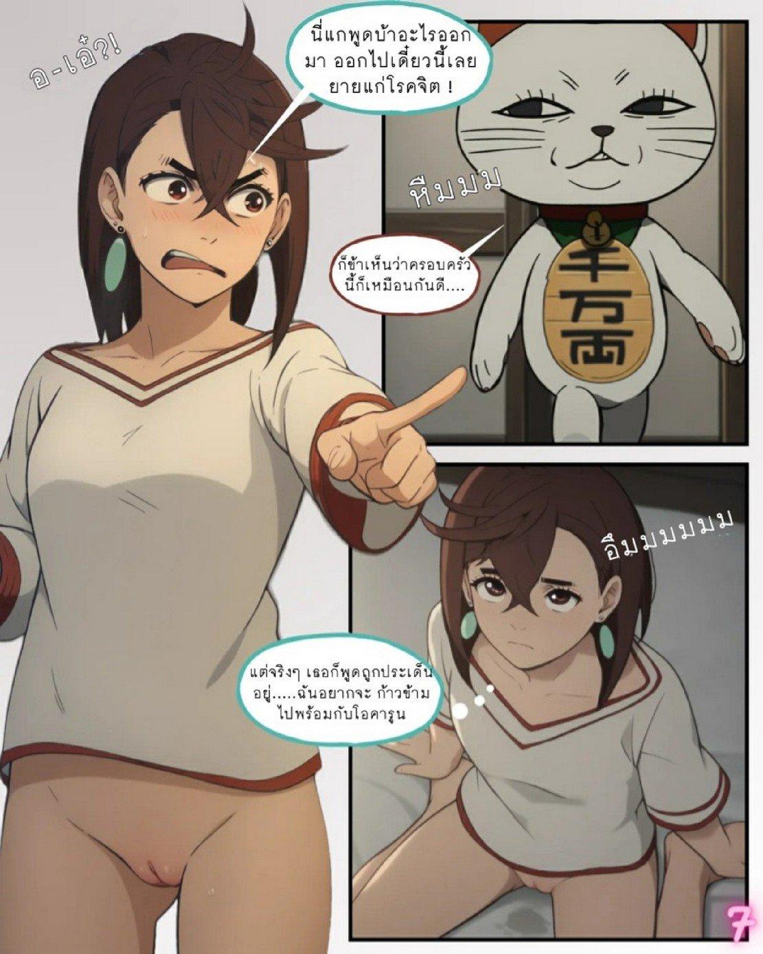Doujin-Lc- อ่าน โดจิน มังฮวา เกาหลี ญี่ปุ่น จีน แปลไทย ทวงคืนลูกป๋องแป๋งให้ [LicAi] DanDaDan Recovered Penis (DanDaDan) ตอนที่ 1 2 3 4 5 6 7 8 9 10 11 12 13 14 ฟรี ไม่มีโฆษณา อ่าน โดจิน Manhwa เกาหลี ญี่ปุ่น จีน เรามีครบ คัดมาให้เน้นๆ โดจิน 18+ รับประกันความฟินโดย  Doujin Lc
