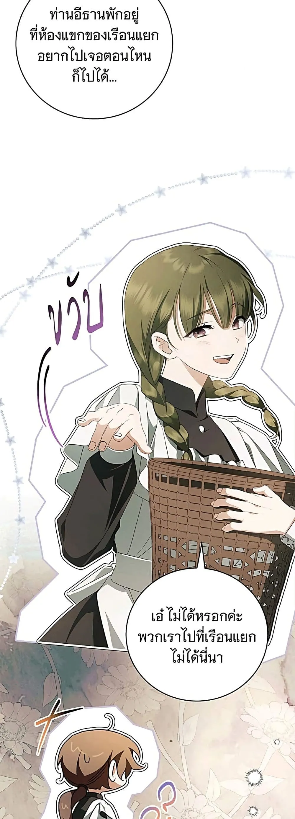 Manga-lc-com อ่านมังงะ อ่านการ์ตูน ออนไลน์ ฟรี The Count’s Secret Maid ตอนที่ 1 2 3 4 5 6 7 8 9 10 11 12 13 14 ฟรี ไม่มีโฆษณา Manga-lc - อ่าน มังงะ อ่าน การ์ตูน ออนไลน์ อ่านมังงะ ฟรี