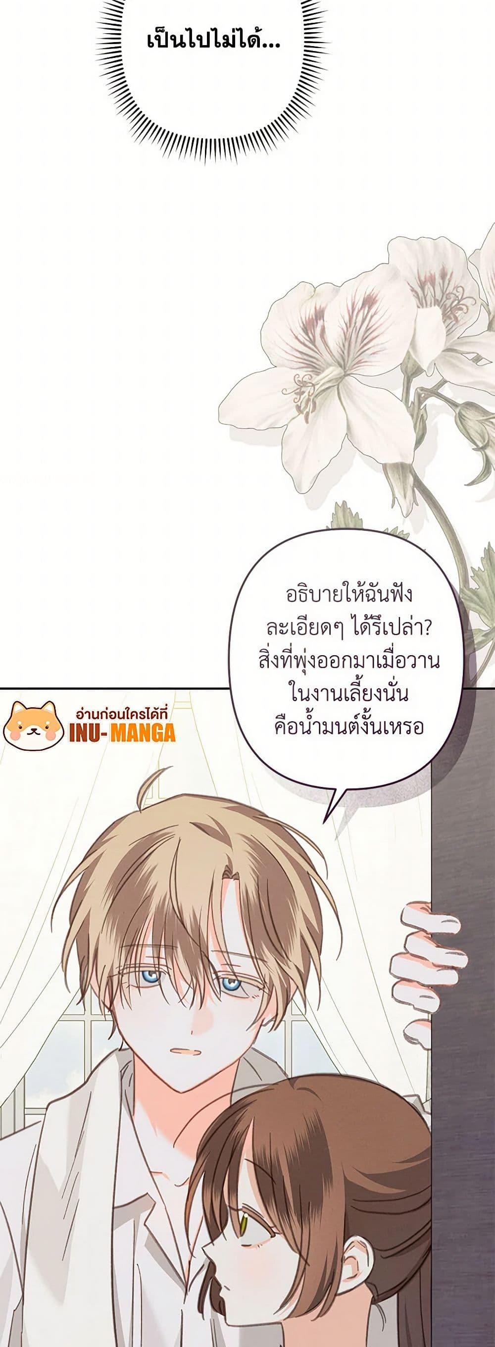 Manga-lc-com อ่านมังงะ อ่านการ์ตูน ออนไลน์ ฟรี How to Survive as a Maid in a Horror Game ตอนที่ 1 2 3 4 5 6 7 8 9 10 11 12 13 14 ฟรี ไม่มีโฆษณา Manga-lc - อ่าน มังงะ อ่าน การ์ตูน ออนไลน์ อ่านมังงะ ฟรี