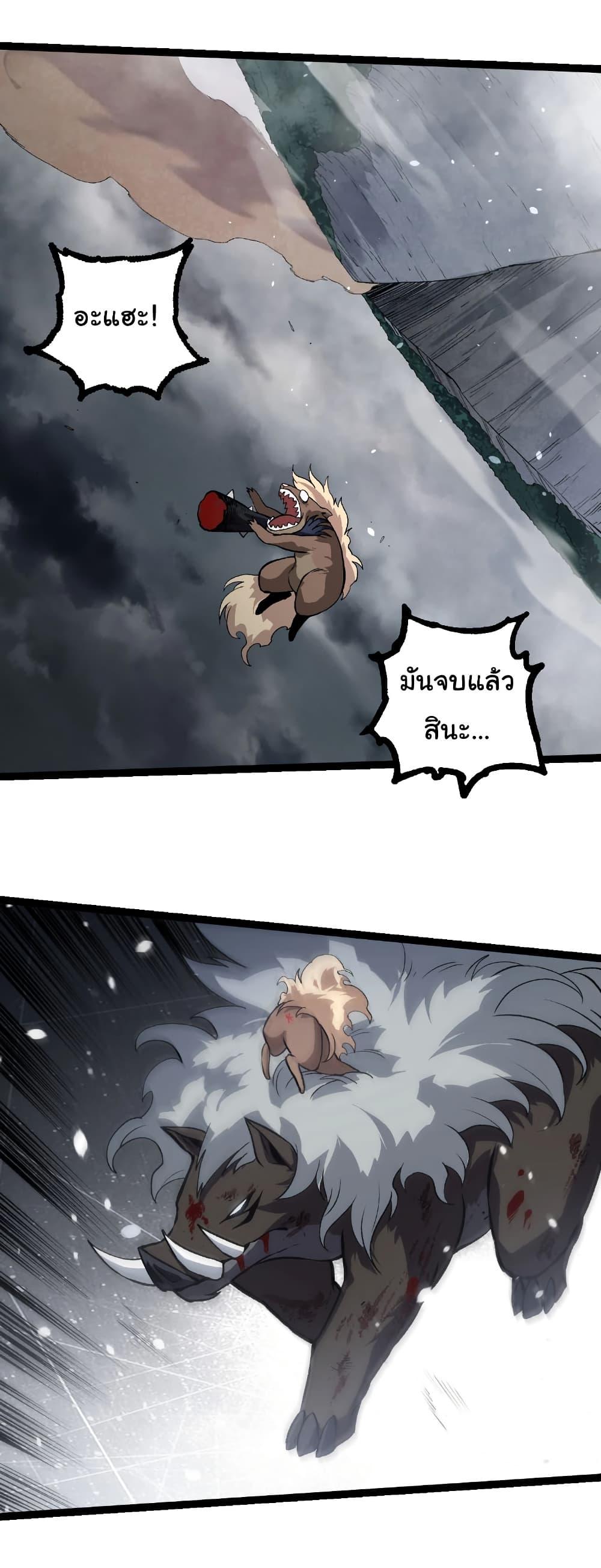 Manga-lc-com อ่านมังงะ อ่านการ์ตูน ออนไลน์ ฟรี Evolution from the Big Tree ตอนที่ 1 2 3 4 5 6 7 8 9 10 11 12 13 14 ฟรี ไม่มีโฆษณา Manga-lc - อ่าน มังงะ อ่าน การ์ตูน ออนไลน์ อ่านมังงะ ฟรี