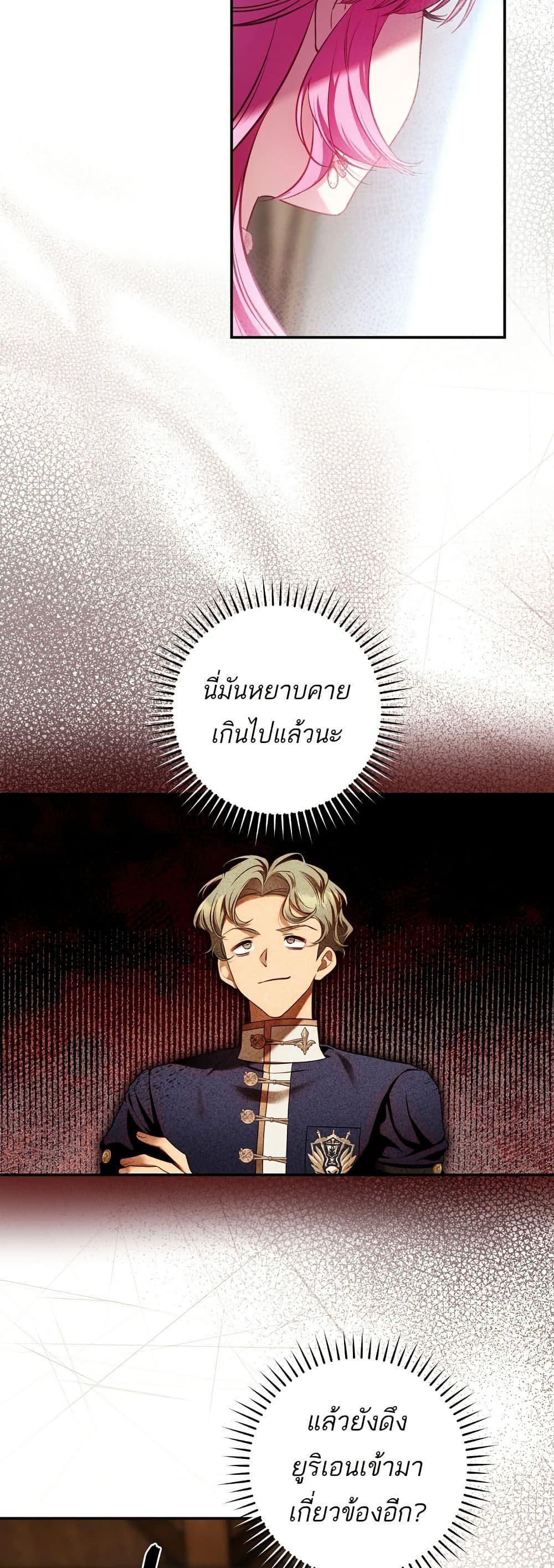 Manga-lc-com อ่านมังงะ อ่านการ์ตูน ออนไลน์ ฟรี The Flower With a Sword ตอนที่ 1 2 3 4 5 6 7 8 9 10 11 12 13 14 ฟรี ไม่มีโฆษณา Manga-lc - อ่าน มังงะ อ่าน การ์ตูน ออนไลน์ อ่านมังงะ ฟรี