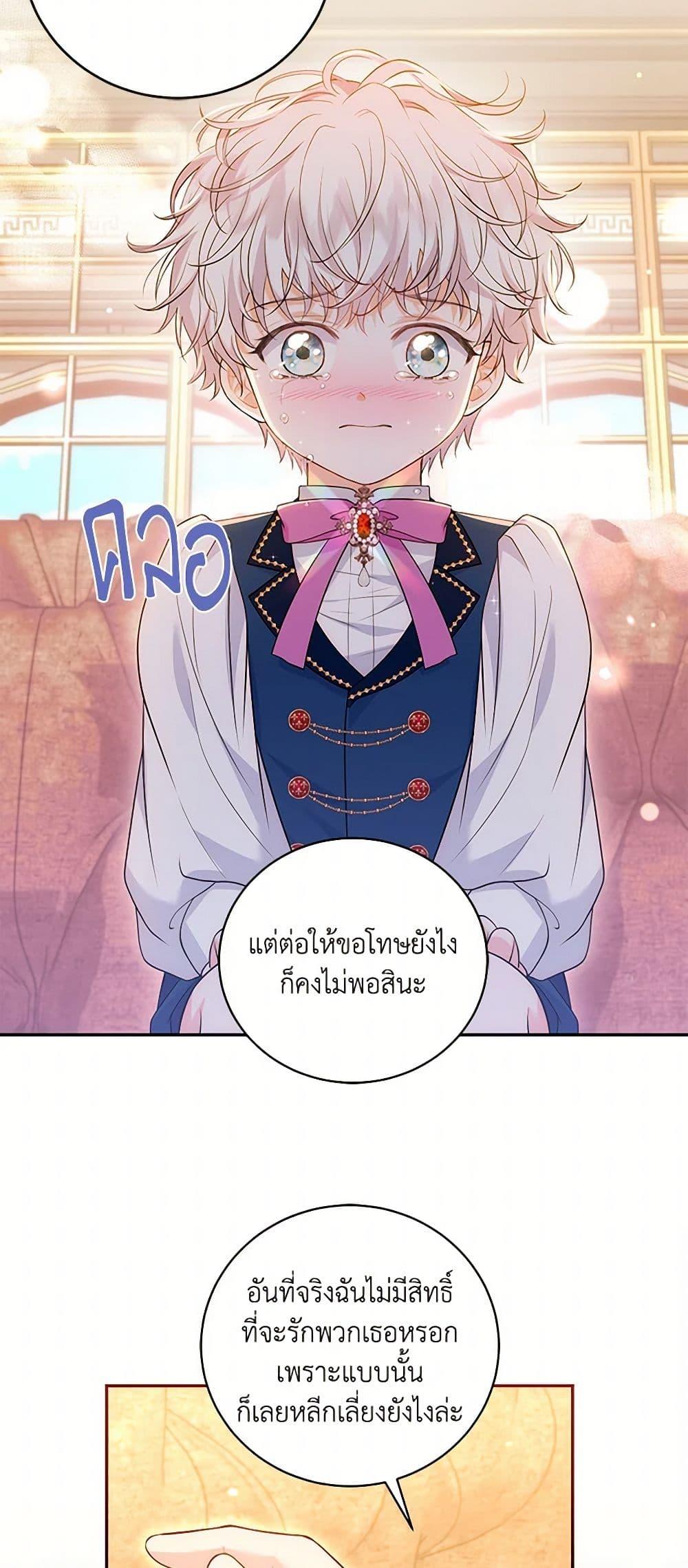 Manga-lc-com อ่านมังงะ อ่านการ์ตูน ออนไลน์ ฟรี The S-Class Baby Princess Is Too Powerful ตอนที่ 1 2 3 4 5 6 7 8 9 10 11 12 13 14 ฟรี ไม่มีโฆษณา Manga-lc - อ่าน มังงะ อ่าน การ์ตูน ออนไลน์ อ่านมังงะ ฟรี