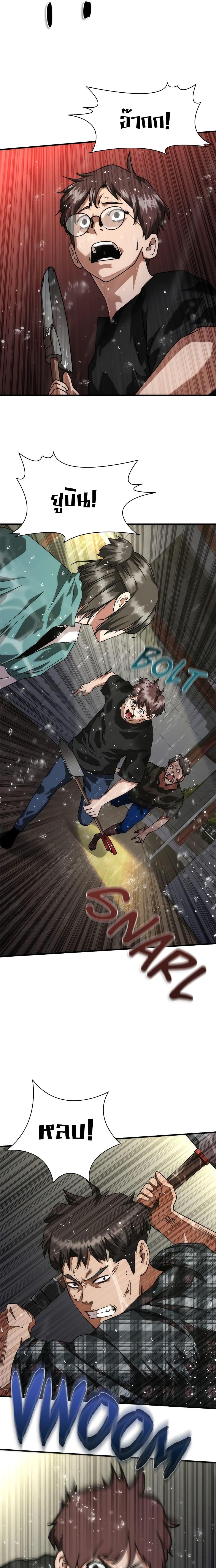 Manga-lc-com อ่านมังงะ อ่านการ์ตูน ออนไลน์ ฟรี Zombie Apocalypse 82-08 ตอนที่ 1 2 3 4 5 6 7 8 9 10 11 12 13 14 ฟรี ไม่มีโฆษณา Manga-lc - อ่าน มังงะ อ่าน การ์ตูน ออนไลน์ อ่านมังงะ ฟรี