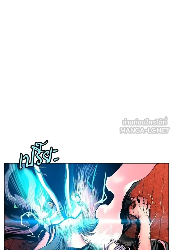 Jungle Juice ตอนที่ 143 รูปที่ 142