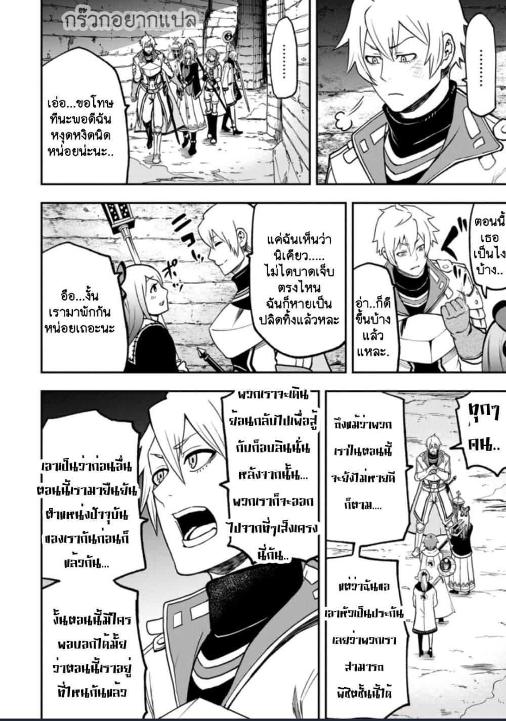 Manga-lc-com อ่านมังงะ อ่านการ์ตูน ออนไลน์ ฟรี Zatsuyou Fuyo Jutsushi ga Jibun no Saikyo ni Kizuku ตอนที่ 1 2 3 4 5 6 7 8 9 10 11 12 13 14 ฟรี ไม่มีโฆษณา Manga-lc - อ่าน มังงะ อ่าน การ์ตูน ออนไลน์ อ่านมังงะ ฟรี